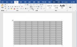 如何调整word表格中文字行距（word表格怎样快速调整行距）