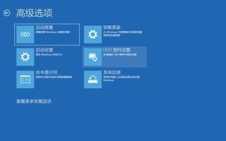 win10重启在哪里-(win10重启在哪里设置)