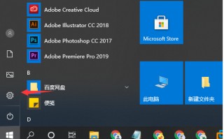win10快速启动打开-(win10快速启动打开后不能关机)