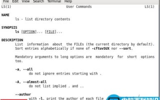 CentOS指令语法结构详解