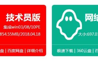 u盘启动盘如何安装系统（制作u盘启动盘来安装系统教程）