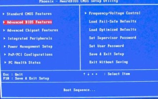 海尔电脑快捷usb启动项-(海尔电脑快捷usb启动项设置)