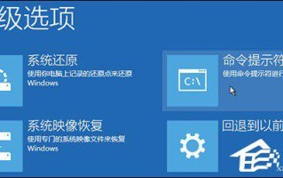 如何用pe修复引导win10系统（win10引导启动项的几种修复方法）