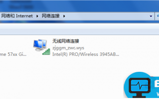 重新调整网络服务优先顺序的小技巧