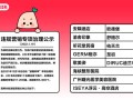 小红书起诉4家涉虚假种草通告平台、MCN机构，索赔1000万