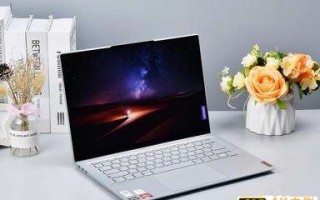 联想YOGA Pro 14s Carbon 2022体验：高端材质打造 精致的1.08KG