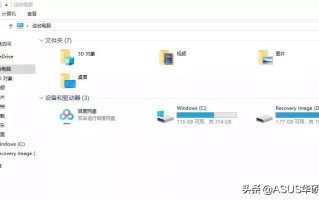 华硕笔记本不识别u盘（笔记本电脑识别不出u盘怎么解决）