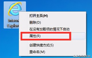 浏览器打不开了怎么办（ie浏览器打不开网页的解决方法）