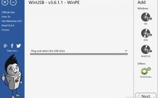 如何让制作windows系统盘（制作系统盘详细教程）