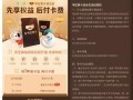 考拉并入阿里后打响“第一枪”：联手支付宝推出“黑卡轻会员”