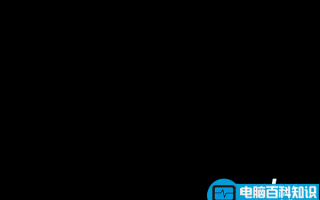怎么消除电脑显示屏静电问题 电脑静电如何消除