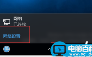 win10系统怎么设置静态ip win10设置静态ip图文教程