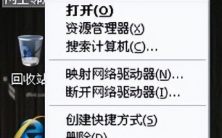 win7创建本地连接（如何创建本地连接的步骤教程）