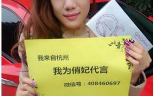 90后最牛微商团队，微商创业月入十万