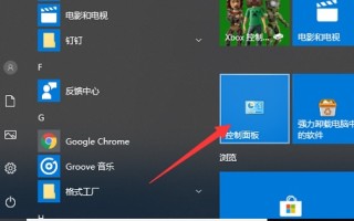 怎么关防火墙win10（win10关闭防火墙过程详细）