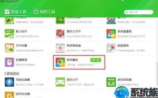 宏碁怎么重装系统win7（宏碁重装系统的详细步骤）