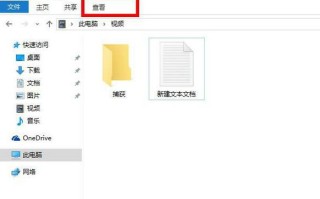 后缀名怎样修改（win10如何修改文件后缀名）