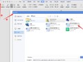 wps表格分页符怎么删除（Word如何取消左右分页）