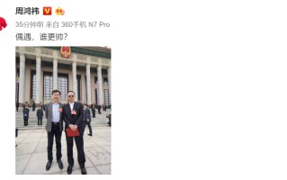 搜狗与360哪个浏览器好（360与搜狗一笑泯恩仇？）