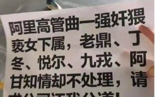 ZOL科技早餐:阿里事件引发联合抗议,中国电信进行新股申购 ZOL科技早餐:阿里事件引发联合抗议,中国电信进行新股申购