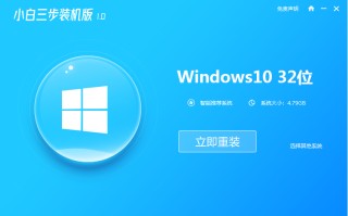 win7win10双系统怎么装（在线分享win7重装win10系统教程）