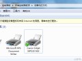 安装网络打印机步骤（网络打印机的安装方法和过程）