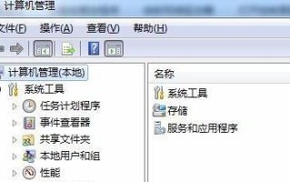 win7属性在哪里打开（win7文件夹右键属性没有共享）