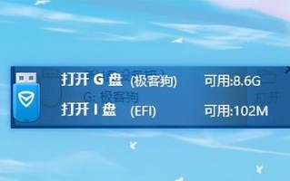 怎么进入设置u盘启动-(怎么进入设置u盘启动项)