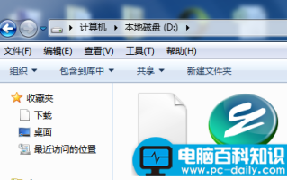 硬盘安装Ghost系统简易教程图文