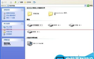 电脑光驱图标不见了怎么解决？