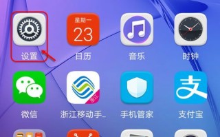 手机重置wifi密码的步骤（教你怎么用手机轻松改WiFi密码）