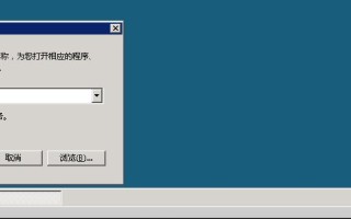 怎么修改远程桌面端口（修改远程桌面端口的方法）