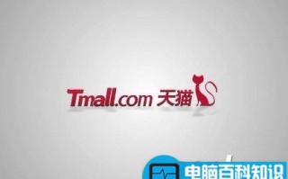 天猫积分的使用期限是多长时间