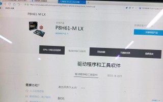 华硕主板的BIOS设置方法（华硕h61升级bios详细教程）