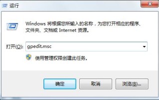 win7网卡驱动安装失败怎么办（Win7系统网卡驱动安装不了的解决方法）