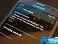 Win10 Mobile正式版10586.682已知更新内容汇总