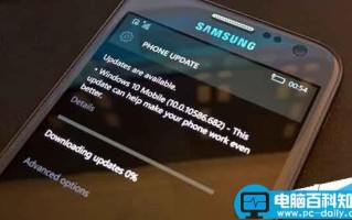 Win10 Mobile正式版10586.682已知更新内容汇总