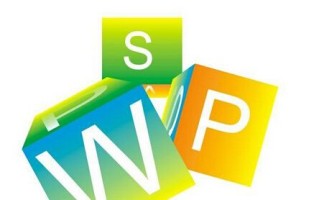 wps文字字体大小怎么调（wps如何快速改变字体颜色）