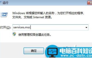 Win10遇到共享打印机提示错误代码0x000006d9的解决方法