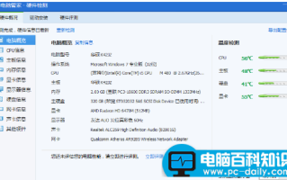 电脑玩游戏老是卡是什么原因？分享给你电脑玩游戏卡的原因有哪些及其解决方法？