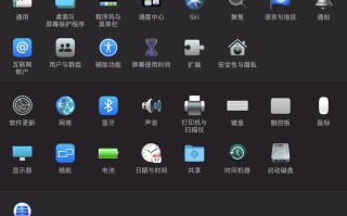 笔记本触摸板怎么滚动（苹果电脑MacBook的触控板使用介绍）