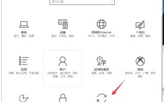 电脑怎样恢复出厂设置（电脑简单的恢复出厂设置方法）