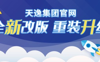 联想天逸1000重装win10-(联想天逸100重装win10系统)