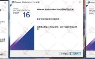 vmware安装macos（VMware虚拟机安装macOS详细教程）
