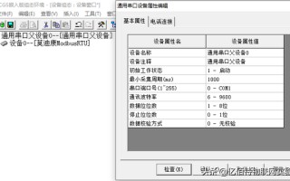 usb串口工具-(USB串口工具使用方法)