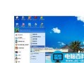 电脑时间设置图文教程