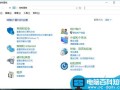 win10系统怎么修改计算机IP地址?