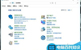 win10系统怎么修改计算机IP地址?