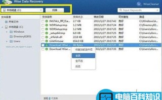 剪切的文件如何恢复 被剪切或删除的文件夹怎么恢复