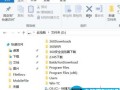 Windows10系统下统一文件夹显示视图改如何解决?